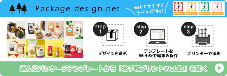 �ۻҥѥå������ǥ����󤫤�̵���ƥ�ץ졼�Ȥ�õ��