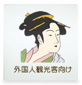 ����ʹѸ��Ҹ�������Х���ɥѥå�����